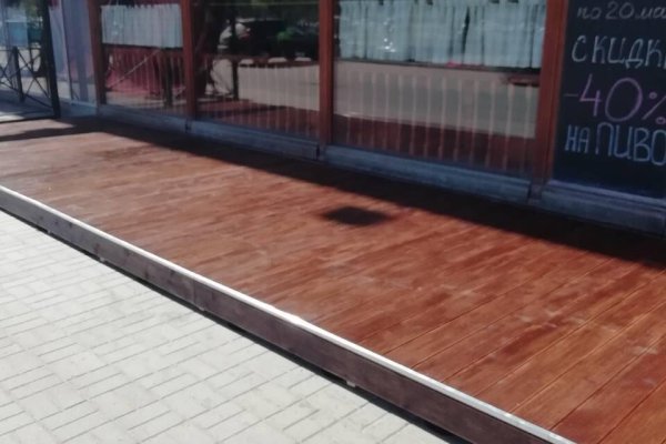 Кракен наркотики в оренбурге