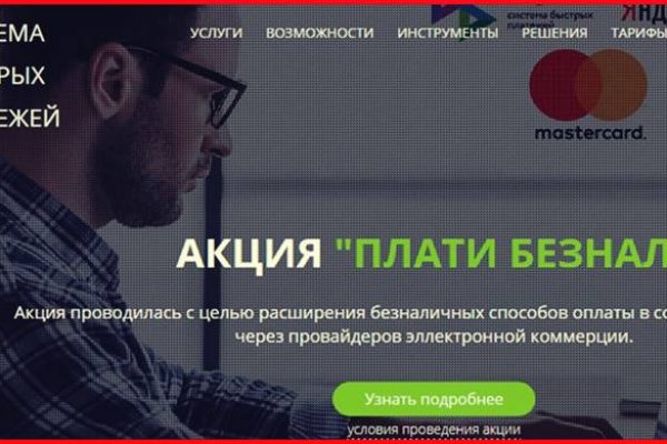 Что такое кракен в интернете