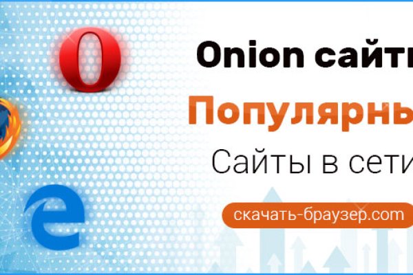 Тор браузер кракен