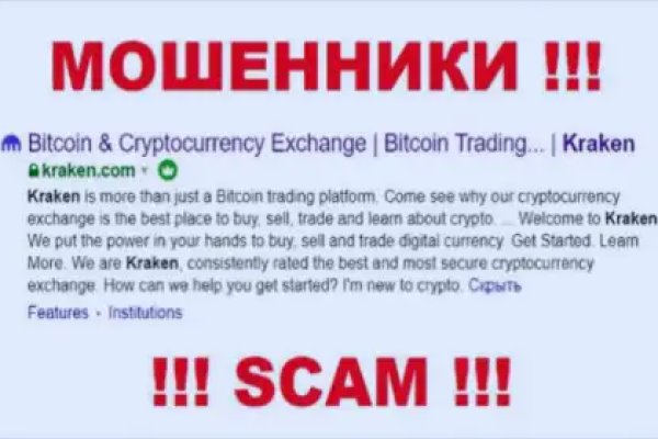 Почему не получается зайти на кракен