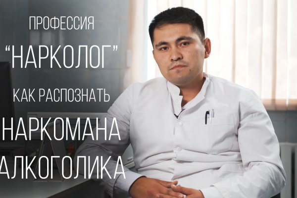 Clear ссылка на кракен