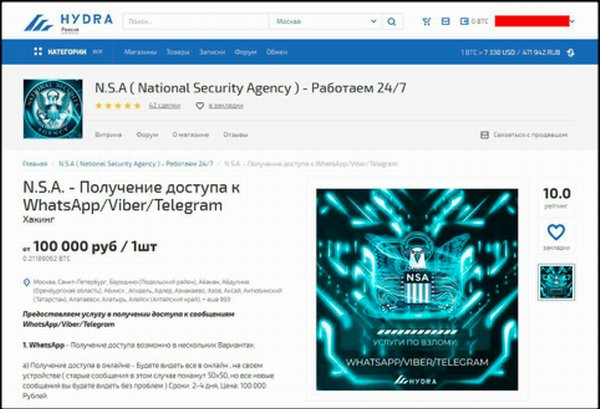 Зайти на кракен тор