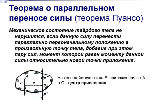 Даркнет каталог