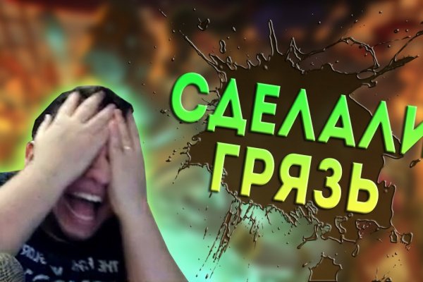 Что продает кракен