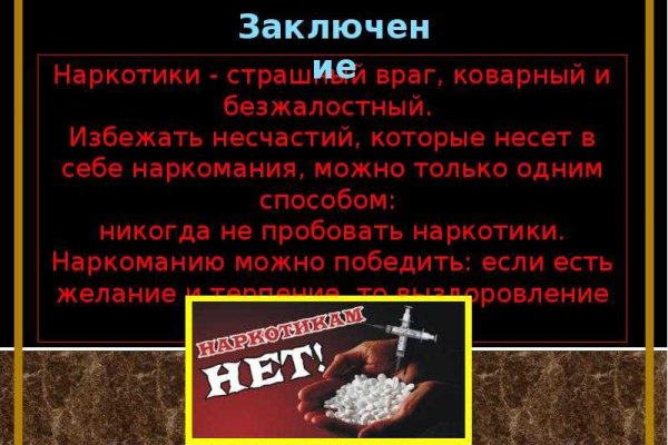 Кракен рабочая ссылка