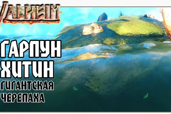 Ссылка в магазин на кракен