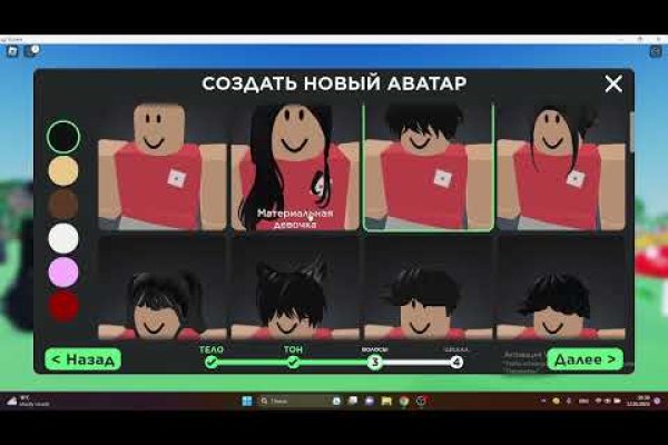 Аналог гидры