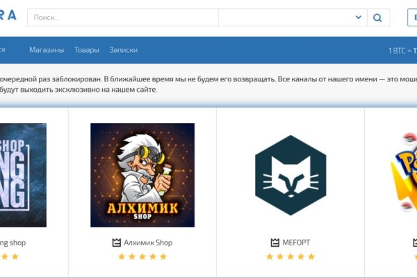 Как зайти в кракен торе
