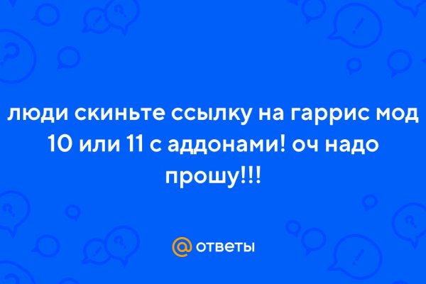 Ссылка на кракен в тор браузере kr2web in