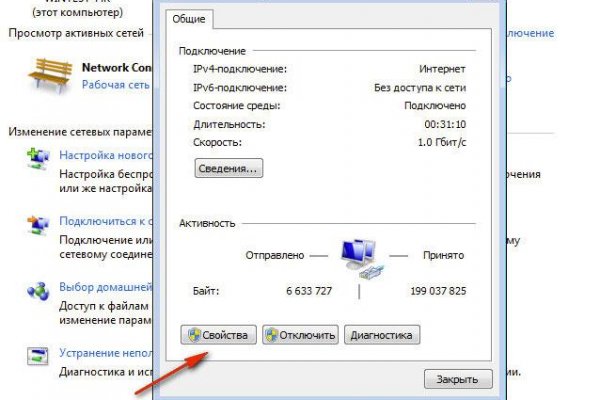 Kraken адрес