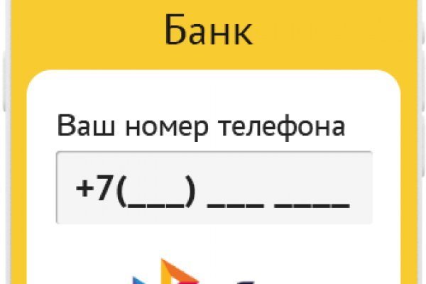 Сайт кракен магазин kraken2 tor2 xyz