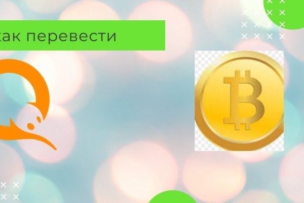 Как зайти на кракен через тор браузер