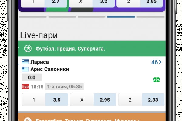 Найти ссылку на кракен