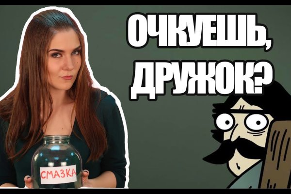 Кракен вход ссылка
