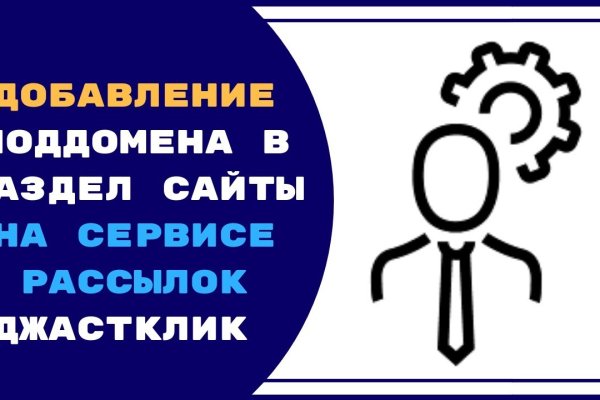 Гидра альтернатива