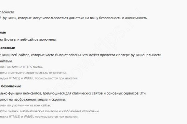 Ссылка на кракен 11