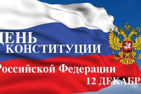 Kraken официальная ссылка