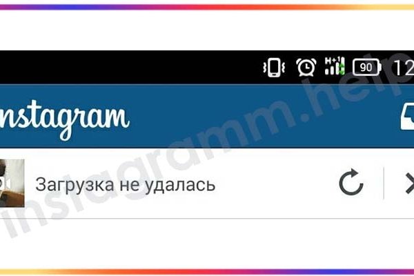 Войти на кракен