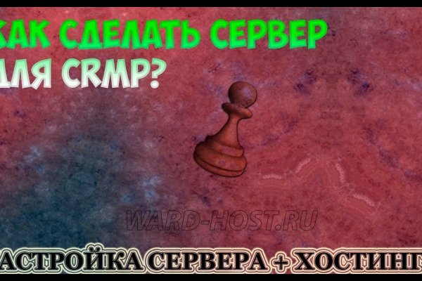 Взломали аккаунт кракен