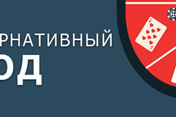 Kraken зеркало kraken dark link