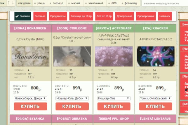 Kraken darknet market ссылка
