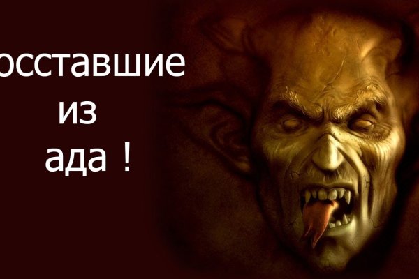 Дарк нет кракен
