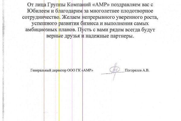 Кракен сайт дарк нет