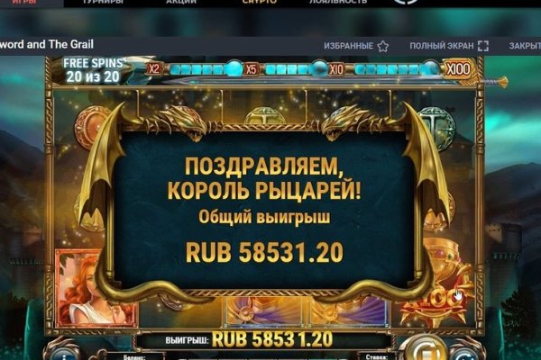 Ссылки на кракен мегу