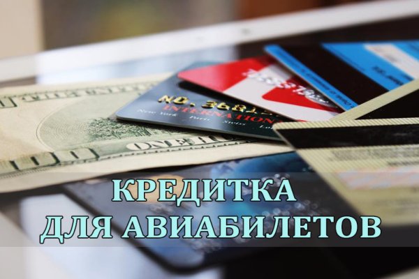 Как сделать заказ на кракен