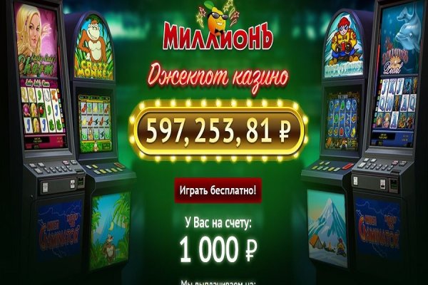 Ссылка на кракен маркет
