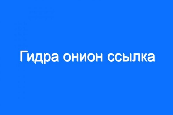 Кракен вход ссылка kraken torion net