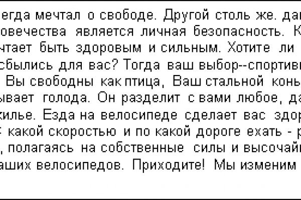 Скачать кракен тор