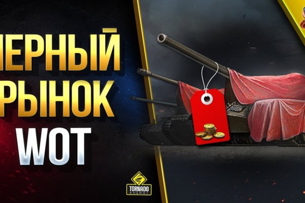 Кракен ссылка список