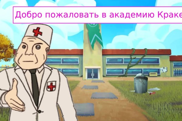 Kraken актуальные зеркала krakentor site