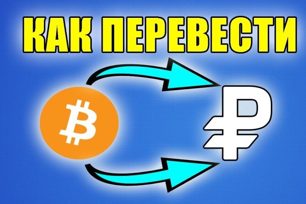 Как зайти в кракен с айфона