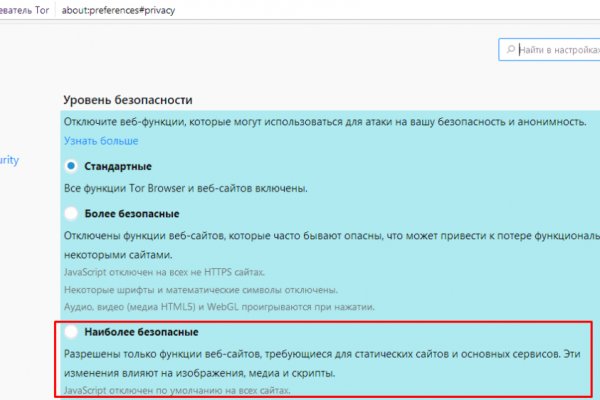 Кракен это современный даркнет маркет