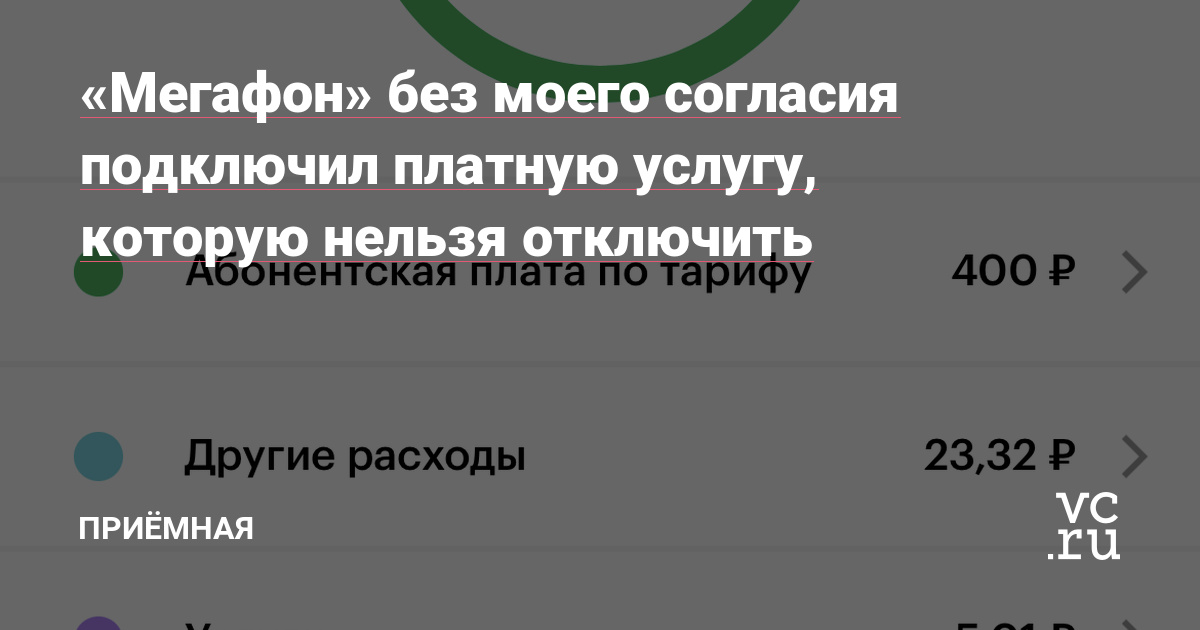 Как выйти на кракен