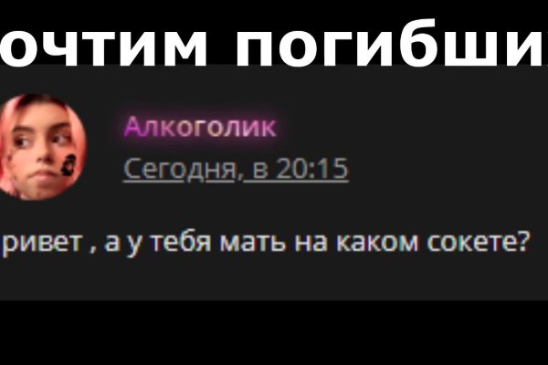 Какая ссылка на кракен