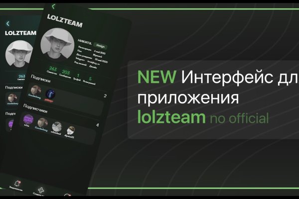 Вход в кракен