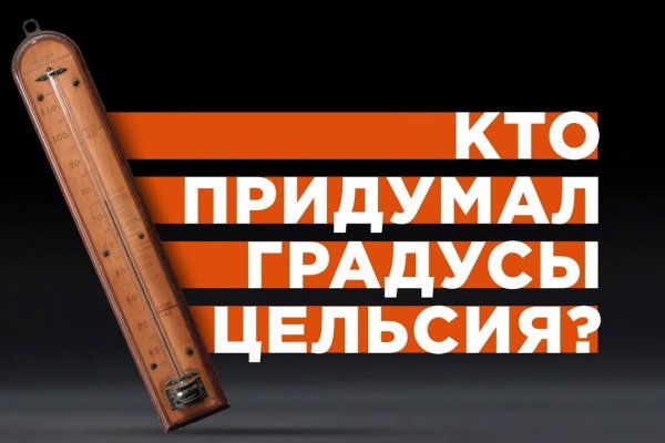 Зайти на кракен тор