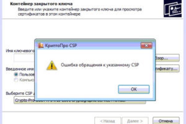 Кракен вход на сайт