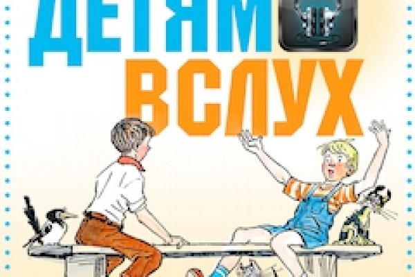 Кракен портал