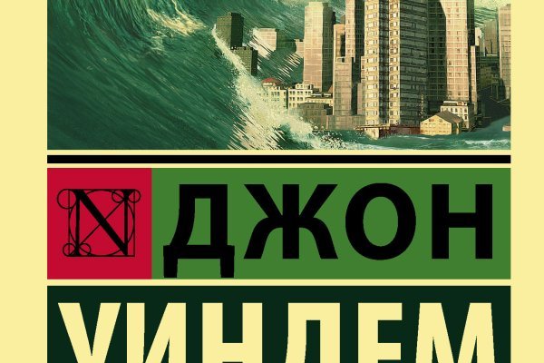 Kraken at зеркало