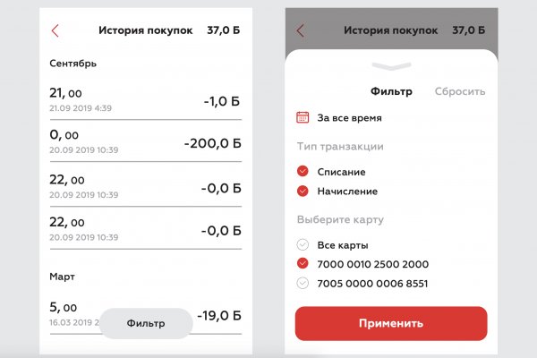 Восстановить аккаунт кракен