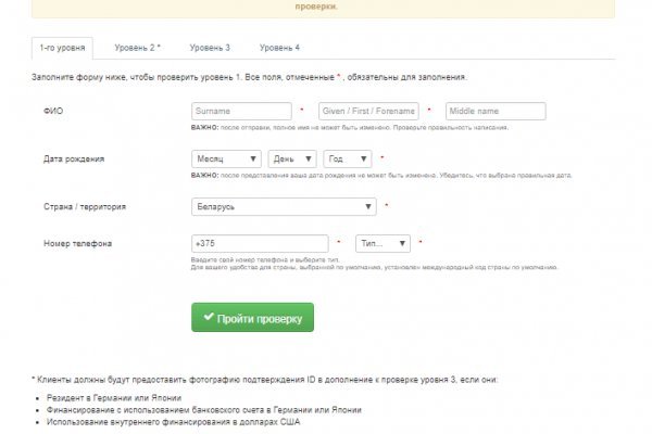 Ссылка на сайт гидра в тор браузере