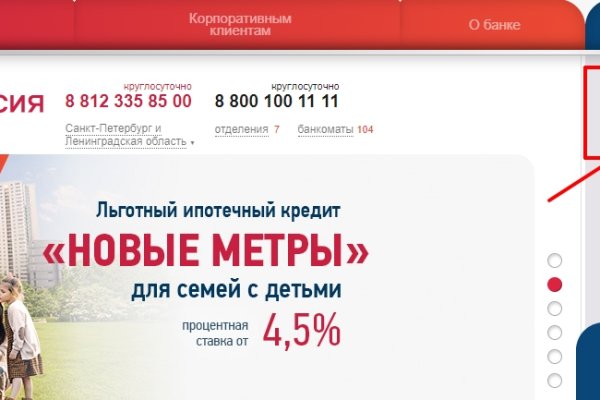 Как найти ссылку на кракен