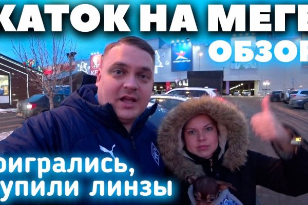 Кракен наркота что это