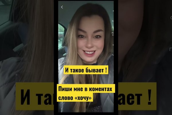 Что продают на сайте кракен