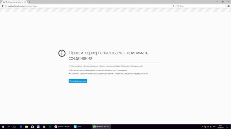 Кракен ссылка зеркало