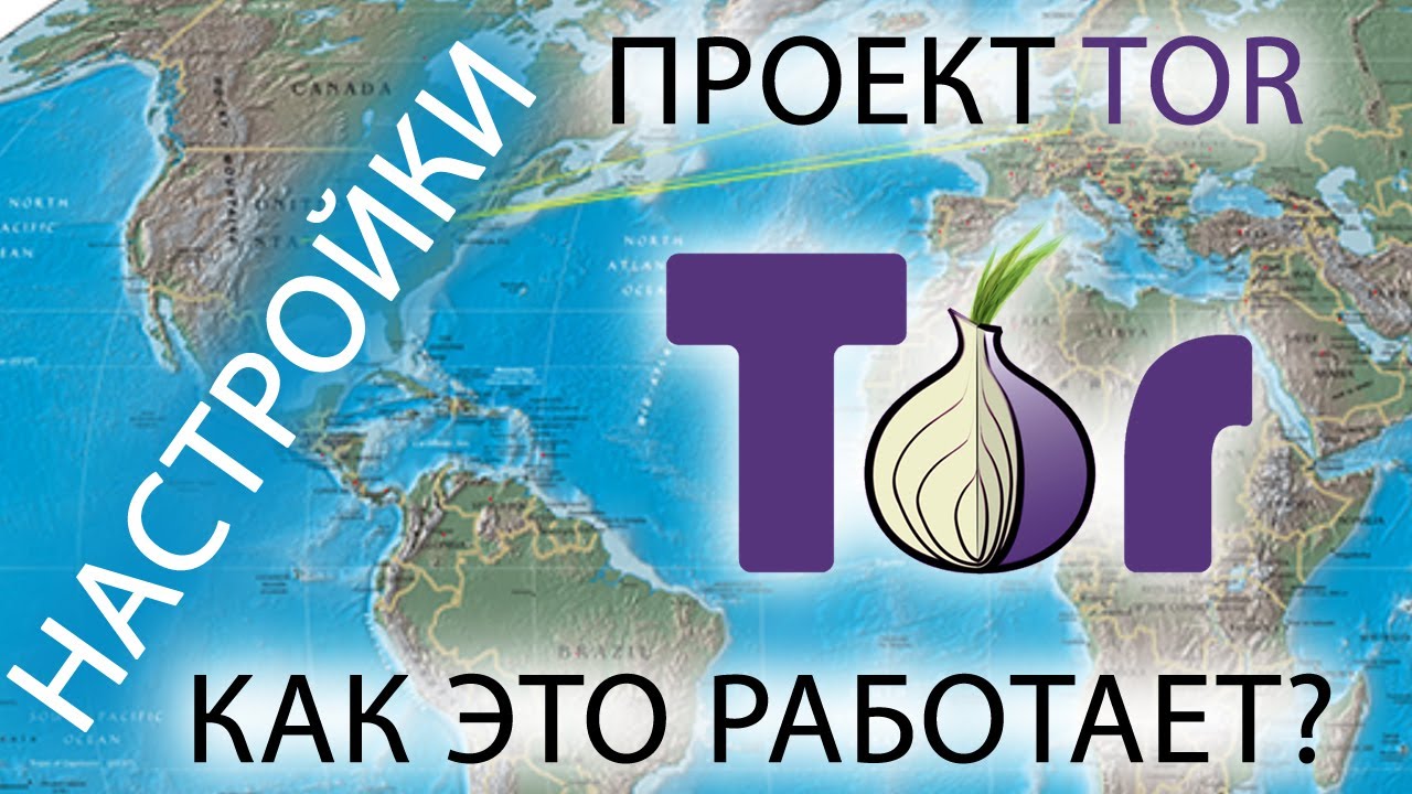 Кракен маркет даркнет только через тор